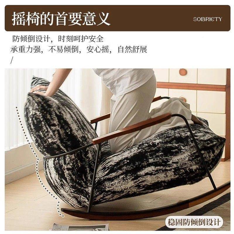 摇摇椅单人沙发中古风家用615懒厅休闲复古懒人躺椅大人摇沙客椅