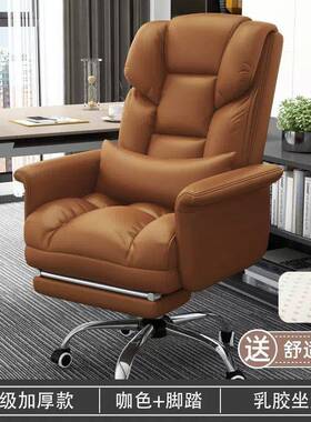 电椅家升用舒适久坐靠背椅可降人体工电竞椅商脑务学办公室96401