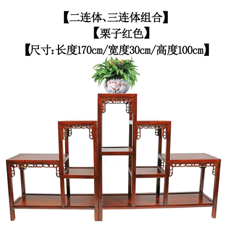 ft花架实木榆木中式木质室内客厅阳台花盆架现代简约高低多层盆景