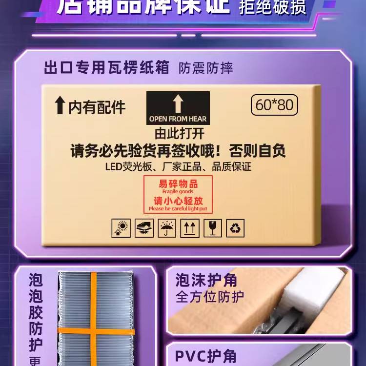 led荧光板广告牌展示牌发光字的手写小黑板夜市灯牌摆摊用莹光电