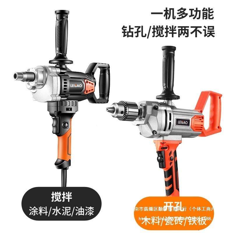 飞机钻大功率腻子水泥搅灰机309多粉功能打电灰机搅手电钻动拌机,五金/工具,电动搅拌器,淘宝优惠券,粉丝福利购,淘宝优惠卷