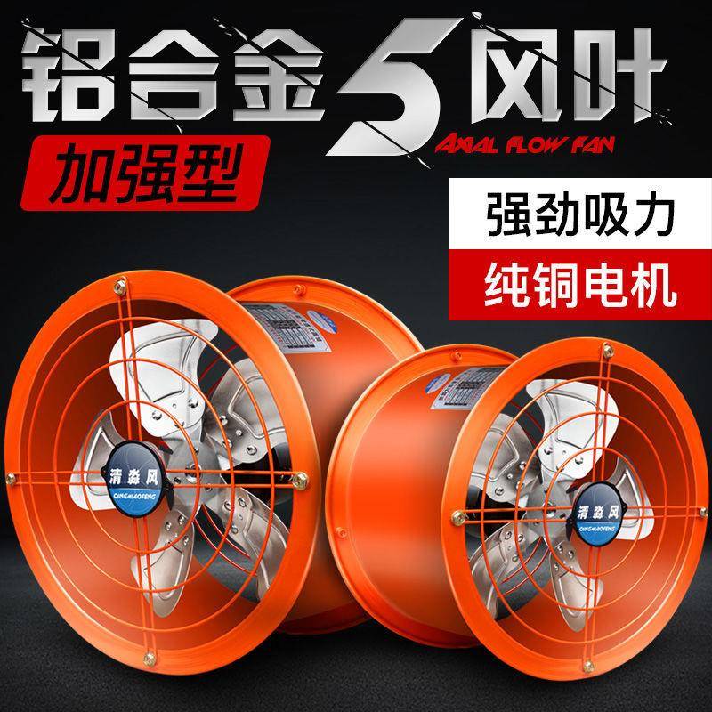 工业墙风扇烟圆筒管道风机壁式换气424扇厨房排油排气扇抽排风机