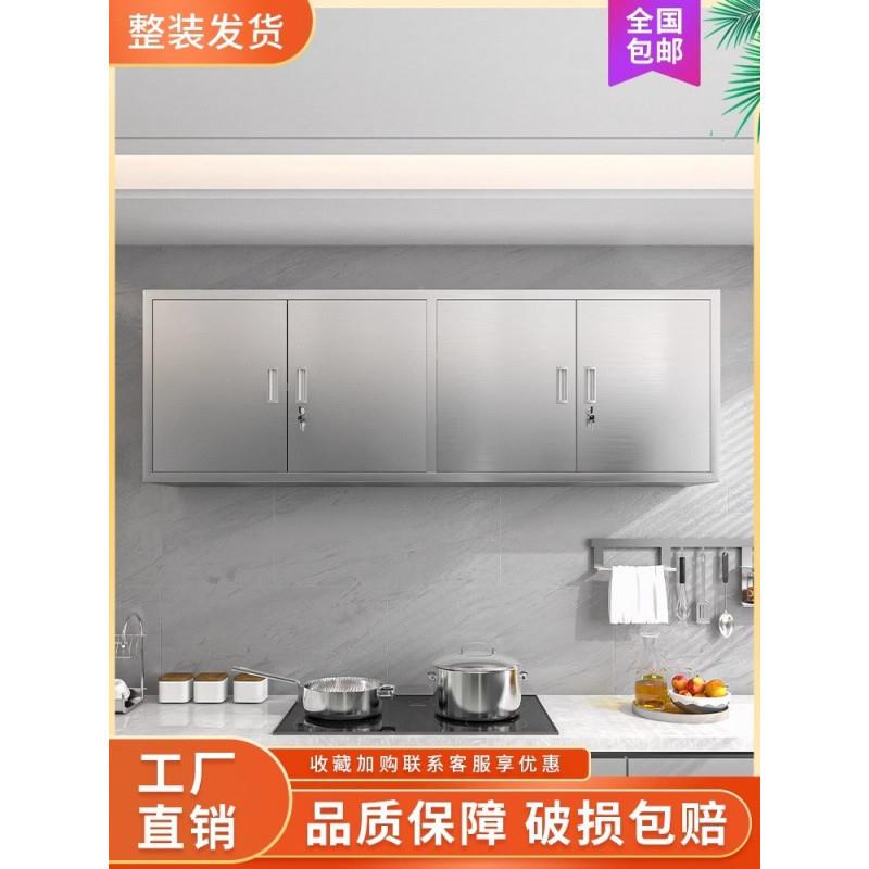 Rtd3钢04不锈厨吊台柜橱柜164碗柜浴室阳收纳柜盘房碟储物柜挂墙