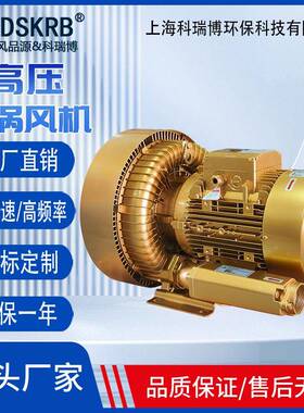 K开R-720S刻机无水真空泵7雕.5KW抽真空吸附风机木B455工料吸附泵