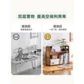 简易藤编竹桌面学生书长架多功能置物架办公桌收架整纳两层方0010