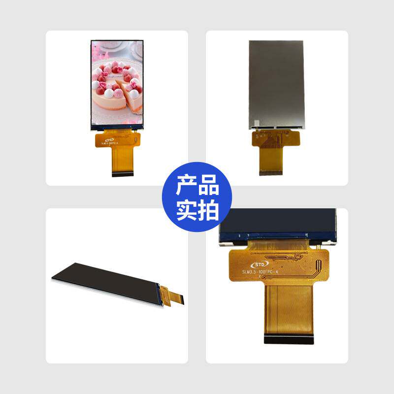 3.5寸SPI/RGB接口480*800屏幕lcd液晶显示屏IPS彩色tft液晶屏模组