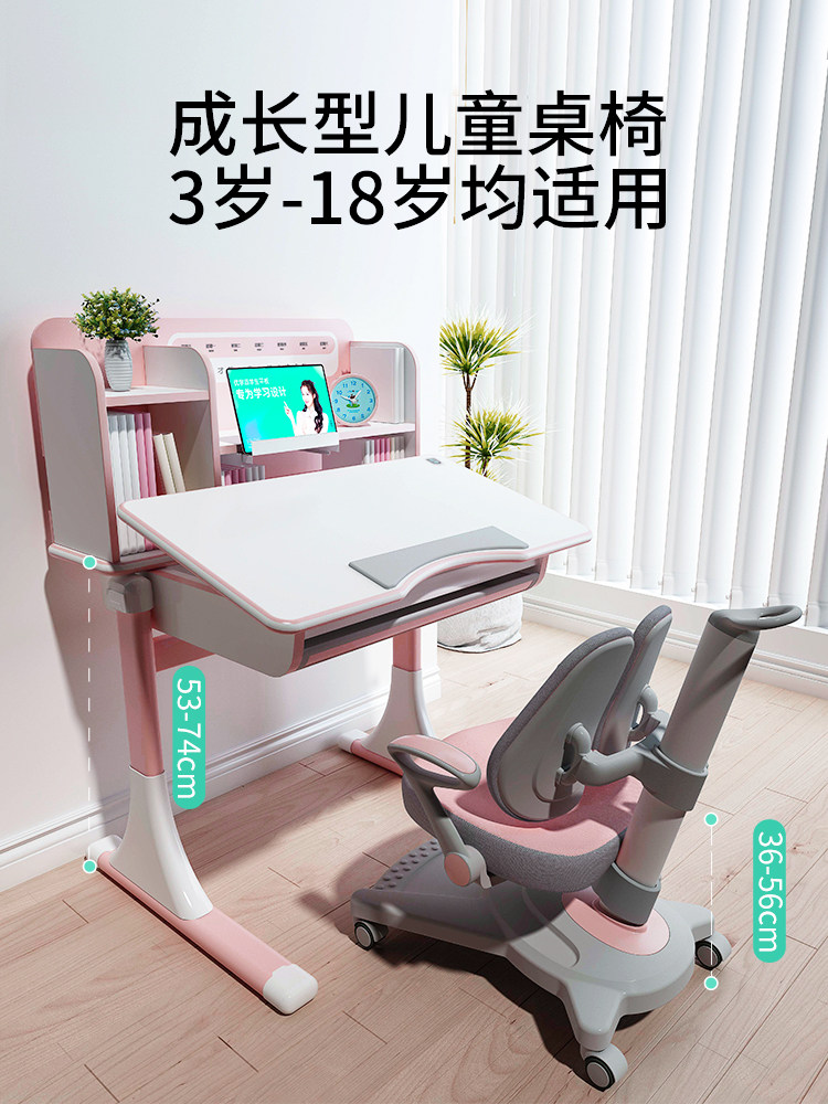 卓酷优享小户型儿童学习桌椅可升降mini80cm写字书桌小学生弧形口
