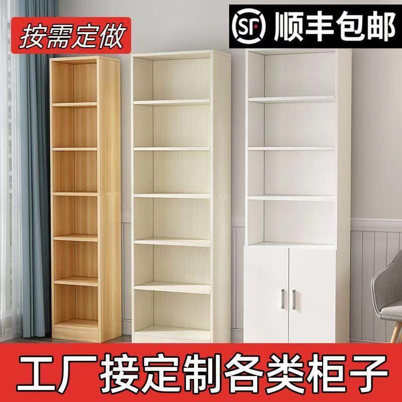 书架置物架带门木质简易学生公落地柜卧室隔断家用书柜一件包邮