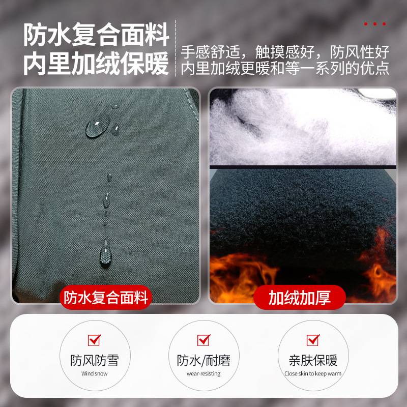 跨境电加热手套男女保暖热敷分指防寒单车加绒户外骑行登山滑雪