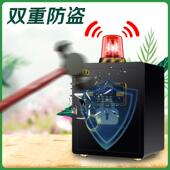 保险柜家用2025新密款 办型公码 锁小盗迷你保险箱WIG儿防童男孩存