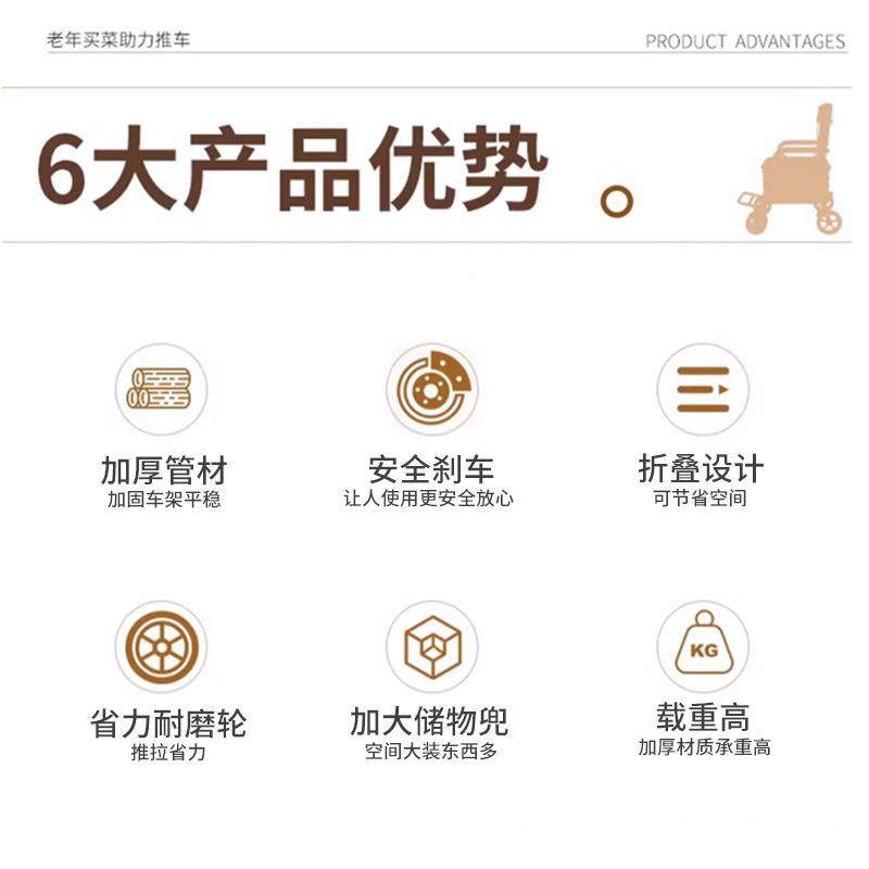 老人手推车可可坐代001步买便菜购物行老年人行推走助携可折叠小,收纳整理,便携购物车,淘宝优惠券,粉丝福利购,淘宝优惠卷