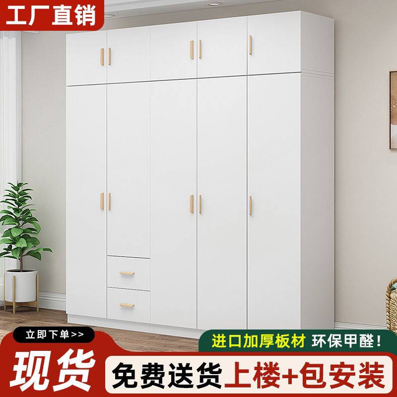 欧式衣柜实木现代经济型对开门家用组装卧室衣厨出租房大容量