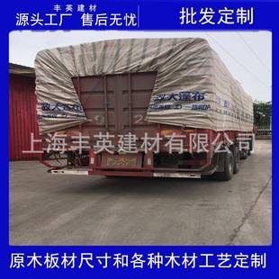 云杉床板条白木方龙骨松烘PZX干木材樟子松