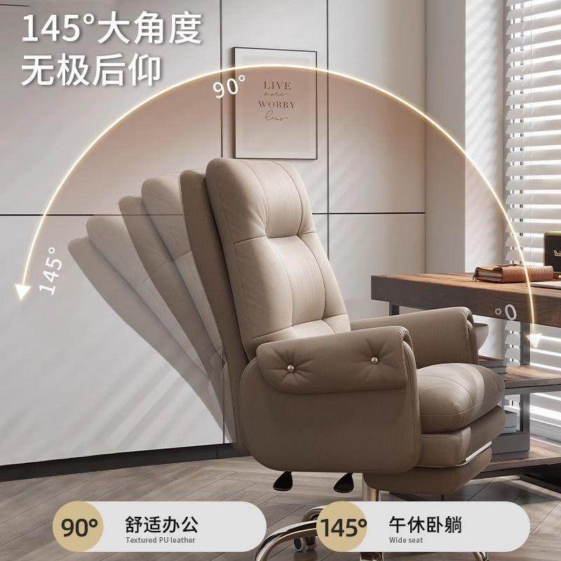 家用电办公椅可躺脑久坐书椅房座椅书桌靠背奢椅现WTJ代简约轻老,商业/办公家具,办公电脑椅/职员椅,淘宝优惠券,粉丝福利购,淘宝优惠卷