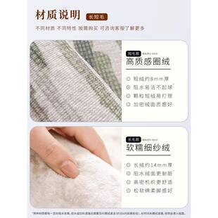 美式乡村田园风地毯客厅沙发茶几毯波西米亚印第安风格家用地垫