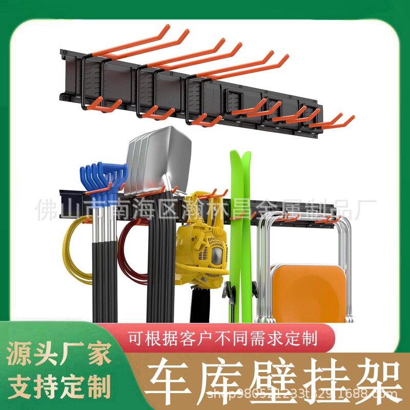 车库收纳收纳架,壁挂式架,带6个可调节挂钩,48英寸可调节花园