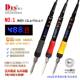 型DES S70 70W 德国德士时尚 调温电烙铁 手机维修高精度焊接工具