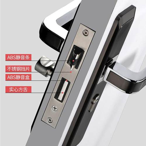 简门锁内房间家用通S8801新室用型卧室磁吸静音黑色房锁实木门全