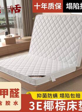椰棕垫床垫叠棕婴儿童护脊硬榻榻米乳胶NXW睡垫垫硬折垫子可跨境