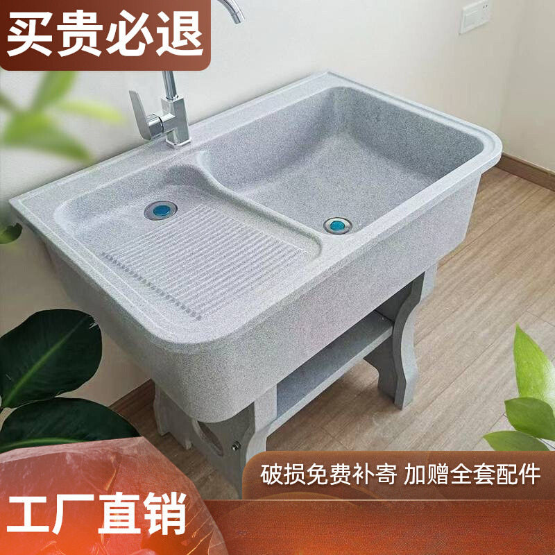 石英石洗衣池阳台家用台盆一体洗衣柜台带搓衣大理石室外庭院水槽