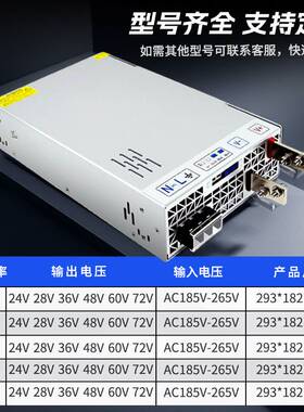 24V4000W开关电源4000W主动式PFC直流稳压源60V4000W转换器