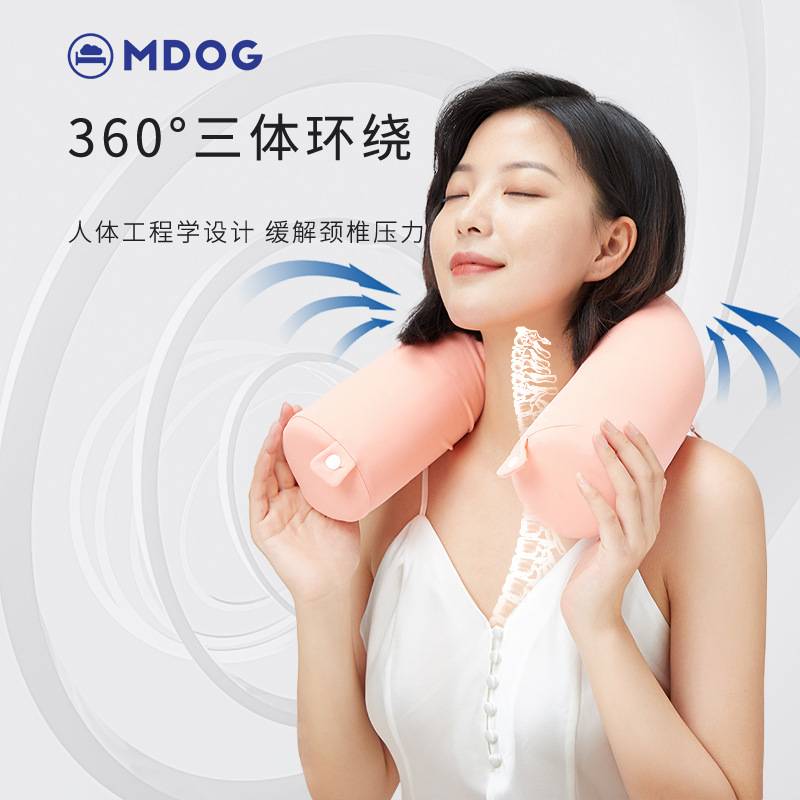 P66D米度狗u型枕办公室午睡枕开车脖子靠枕便携u形枕头旅行飞机护