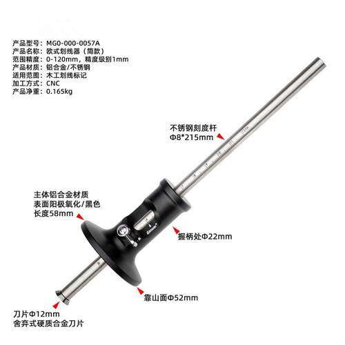 跨境欧规划线器 欧式划线工具 简便式划规画线器木工划线工具
