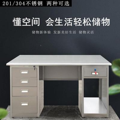 304不锈钢办尘电脑BGZ-01桌子无车间带抽屉写台长公方字形台式单