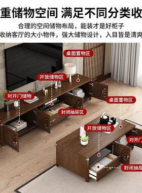 中式茶几电视柜客体小户型厅现代一简约胡桃新色QLM客厅茶几电视