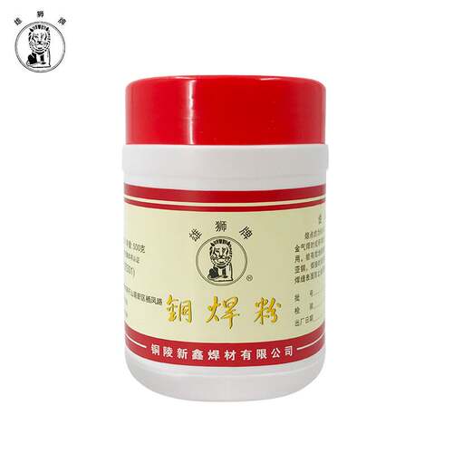铜陵新鑫焊材/铜气焊熔剂/铜焊粉CJ301 雄狮牌厂家直售