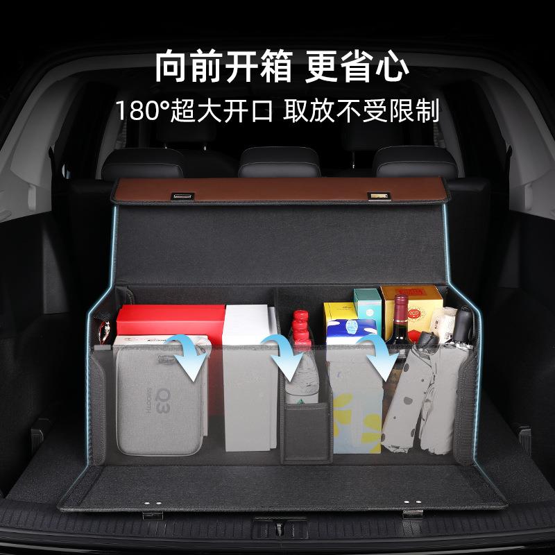 梯形汽车车后备箱物收纳箱多功能载储大容量箱可900折叠置物箱整