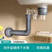 优选手盆下水管配件脸池全套排EV88sd0Y水管防臭卫间台生盆侧排墙