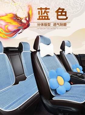 跨境编丝件套汽车坐垫马鞍垫多冰丝套小公三件办单座垫夏季四WJP