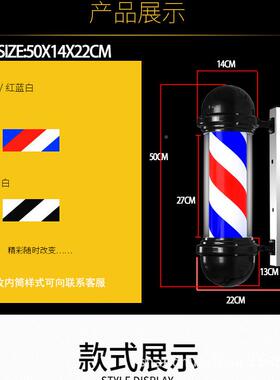 发廊标志灯转转灯FYY小全型旋挂墙式防水宫灯美发店欧式彩lde挂壁