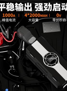 便打式车载打气泵功一体机应急火启动多能汽车无线车载充ZEJ气携