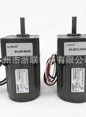 LINI小J型单相交流齿轮减速566电机正反转马达YXN0-220-6/660B10