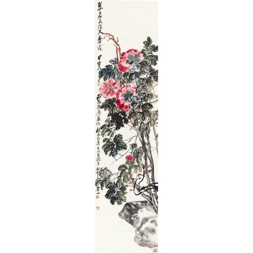 《牡丹图》《牡丹图吴昌国画硕名人字轴画40*161cm包邮