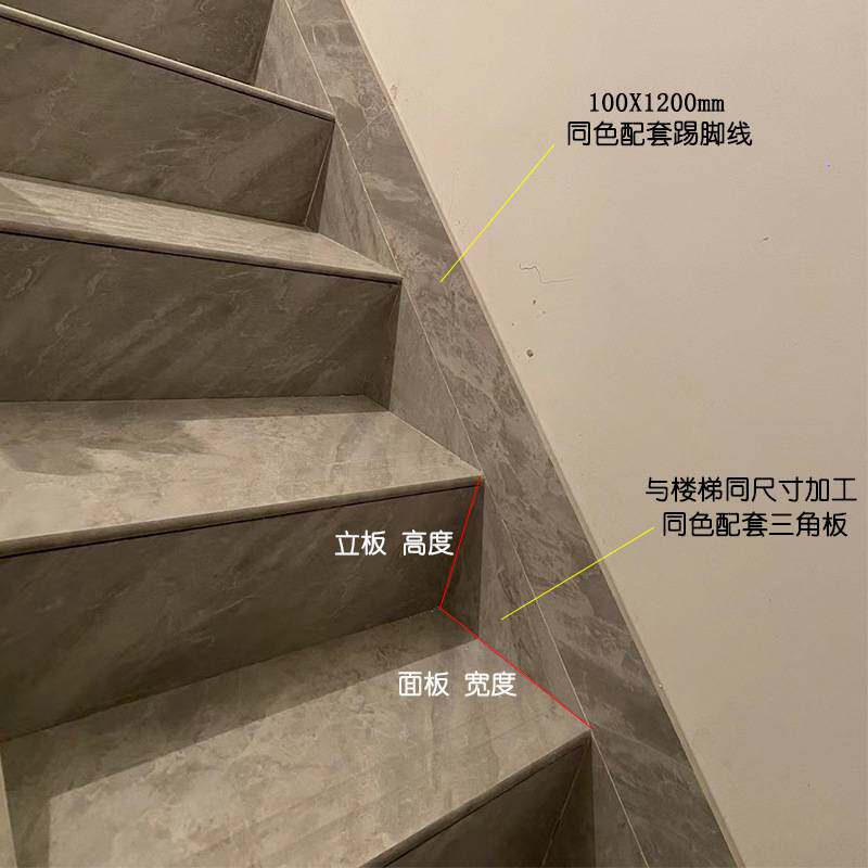楼梯磁砖一体式台阶瓷砖踏步楼梯通体防滑砖大理石哑光釉面弧边