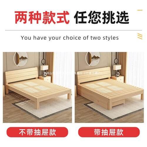 加加厚实木床简约现代双人粗经济型人床家用主卧单出TSJ租屋床实