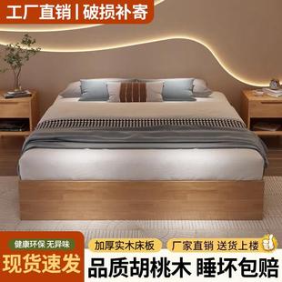 实.木榻榻米床床头落地酒店床无靠背1.2m日式 C137现代简m约15木无