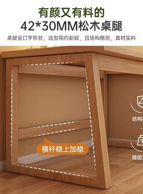 实木书子桌书架一体学桌SZ0159出习租房学生写桌卧室字简易电脑桌办公桌