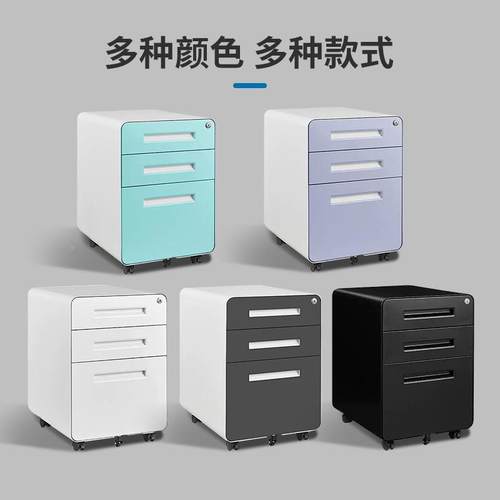 桌活动柜皮文YUEJAING件柜带铁锁收纳抽屉柜带移轮子可动办公下室