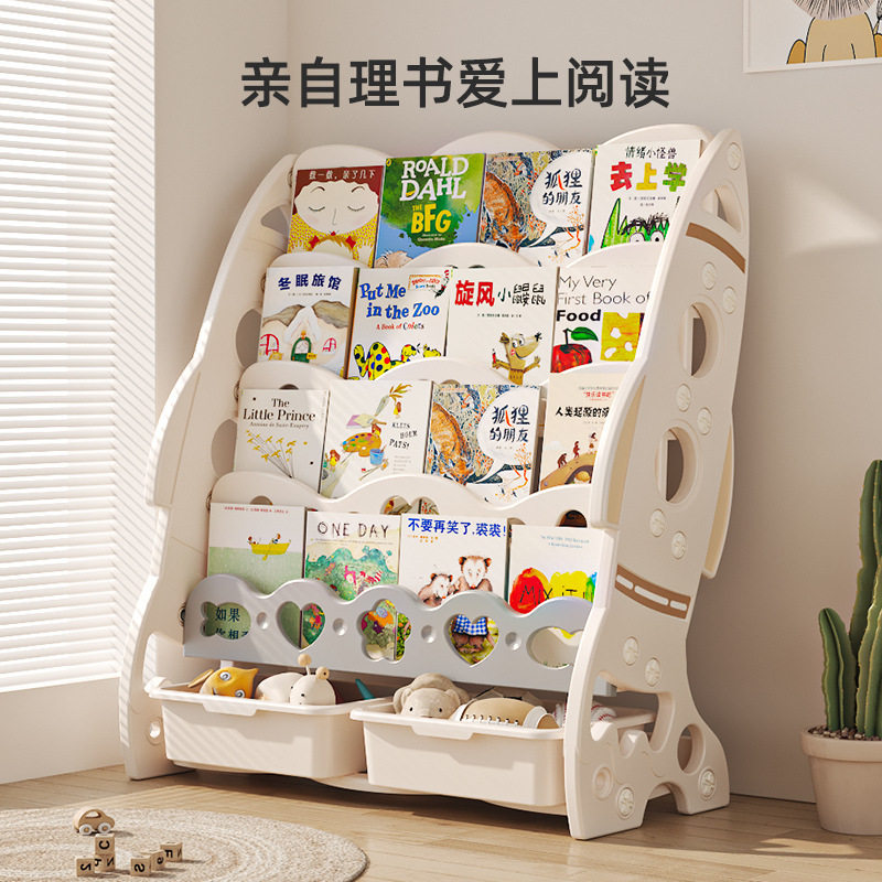 儿童书架绘本架宝宝儿家用落地小孩置物玩具收纳架书柜阅读二合一