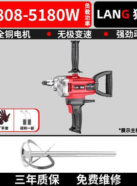 k涂t水打钻机大功率搅427拌漆器腻子粉油料水泥砂浆打灰机灰电钻