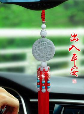高档汽车挂件翡HSE载翠双貔貅车饰品平安符饰车内吊创意玛瑙晶水