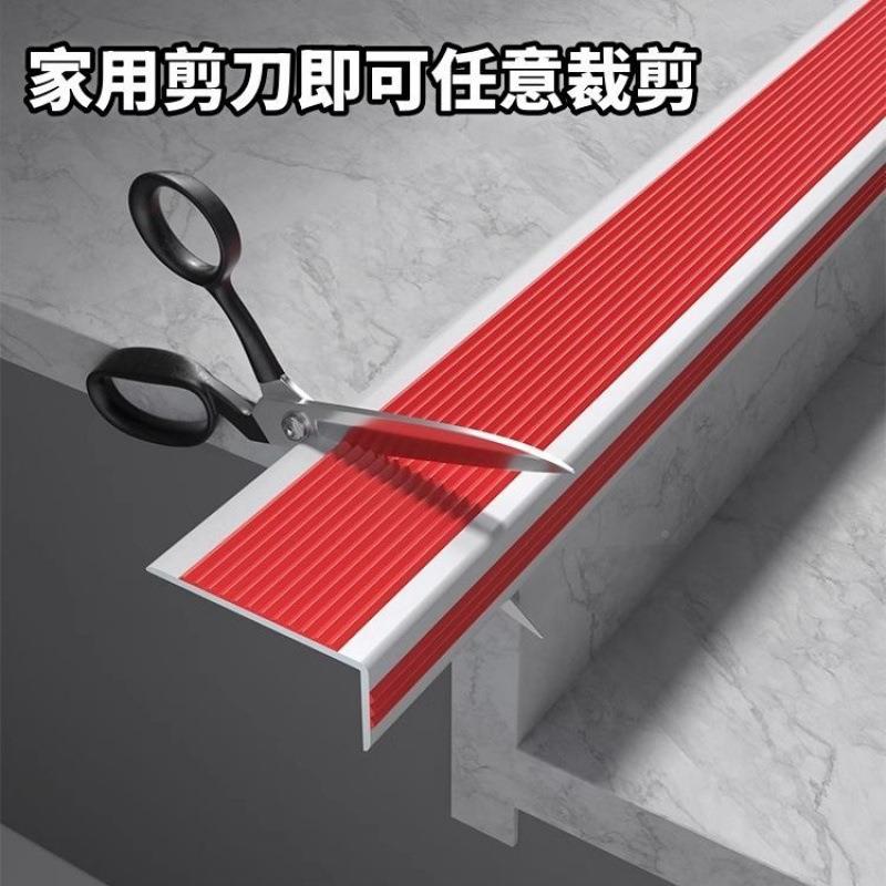 室内外楼梯台阶专用P7VC防滑条字型橡防滑胶贴梯踏步包EVC边楼条