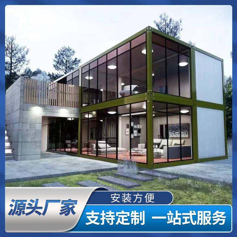 新式快拼箱3000*600集箱移动房简件易散运输集装箱箱快拼式打包移