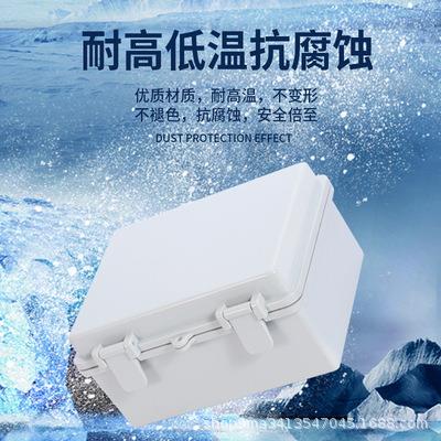 直销300*200*160mm合页搭扣型户外塑料防水接线箱监控电源分线盒