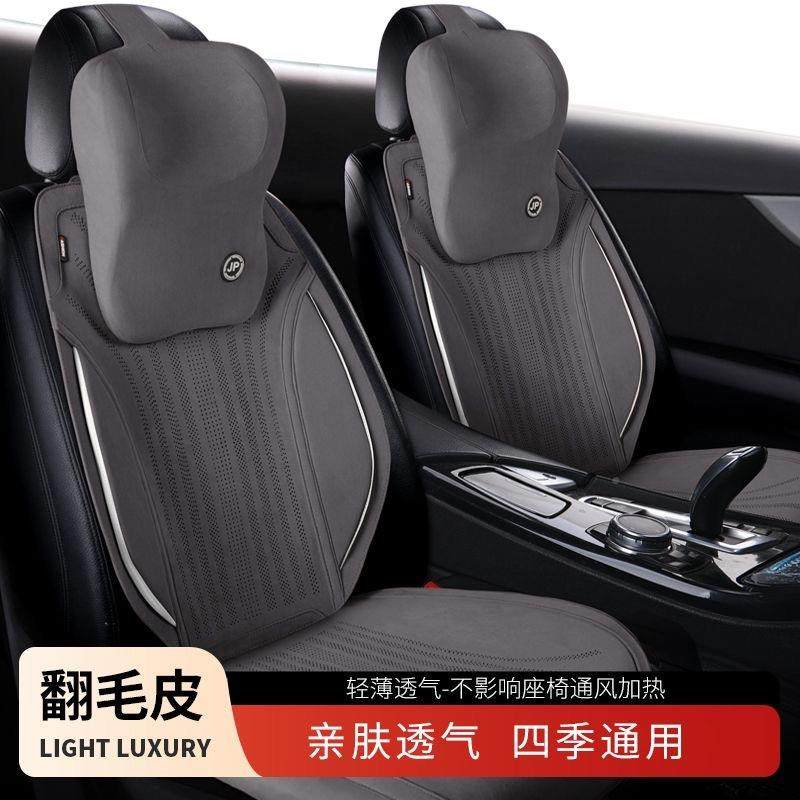 半包拉UCT姆斯翻毛皮汽车坐垫数打孔鞍气坐透垫记忆棉头枕腰码靠,标准件/零部件/工业耗材,车间地垫,淘宝优惠券,粉丝福利购,淘宝优惠卷