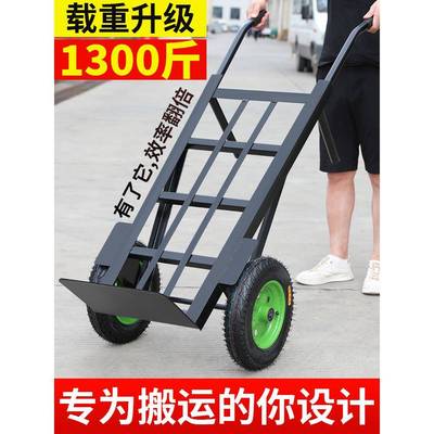 老虎车两轮手推车货搬大车车平板拖拉货车993手拉运车小推车轮拖